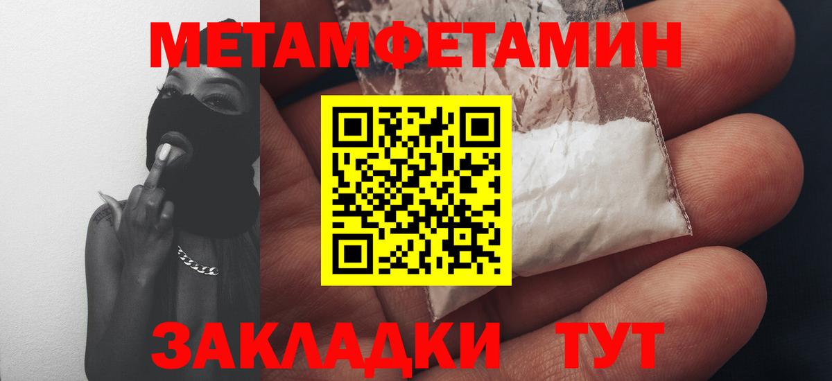Хабаровск  Амфетамин VHQ  Вход с VPN 