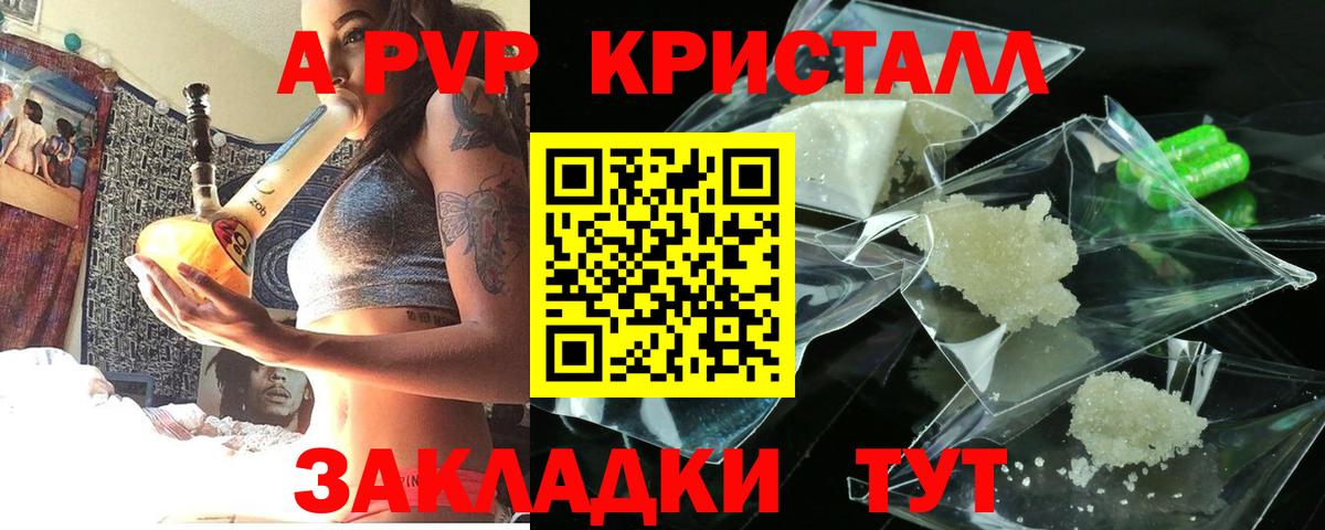 A-PVP СК Хабаровск