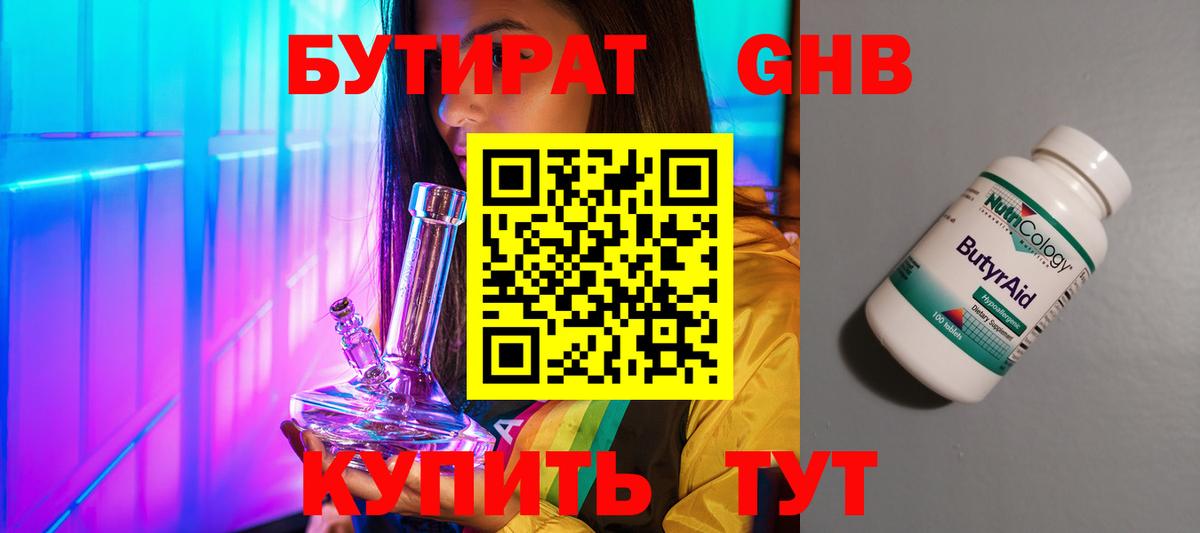 Гашиш  НБОМе  ГАШИШ  МАРИХУАНА  Хабаровск  Вход с VPN  Меф МЯУ МЯУ  