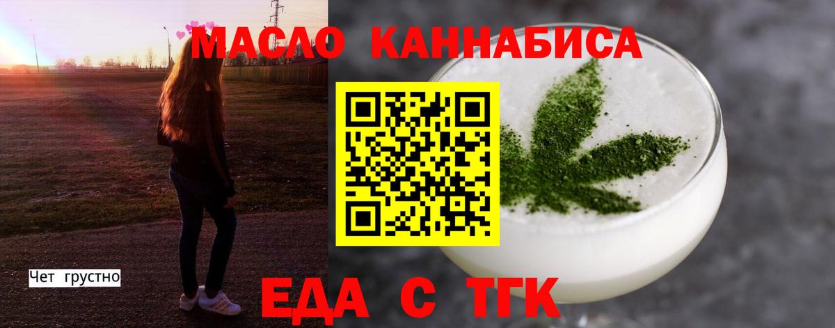 Меф мяу мяу Хабаровск