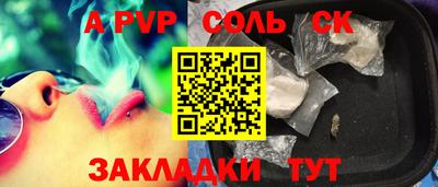 прущие грибы Наро-Фоминск