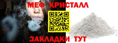 прущие грибы Нальчик