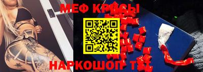 прущие грибы Нальчик