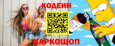 кокаин Нарткала