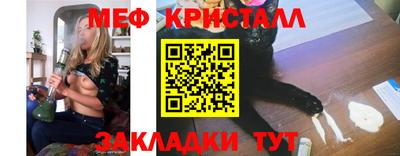 прущие грибы Наро-Фоминск