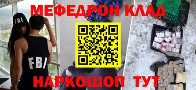 прущие грибы Наро-Фоминск