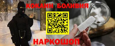 прущие грибы Наро-Фоминск