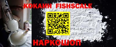 кокаин Нарткала