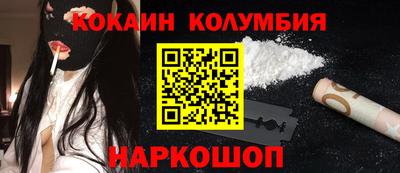 кокаин Нарткала