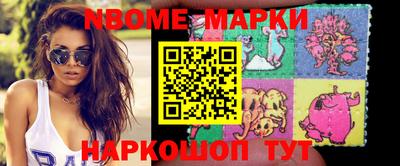 прущие грибы Нальчик