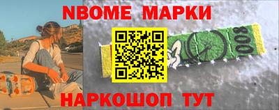 кокаин Нарткала
