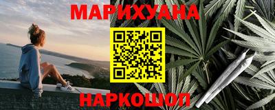 прущие грибы Наро-Фоминск