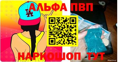 кокаин Нарткала
