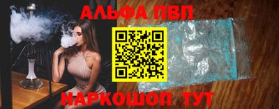 прущие грибы Нальчик
