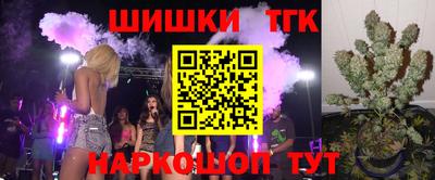 прущие грибы Наро-Фоминск