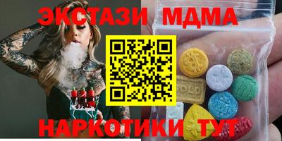 стаф Новодвинск