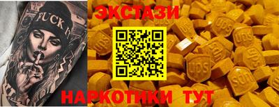 прущие грибы Нальчик