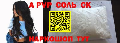 прущие грибы Нальчик