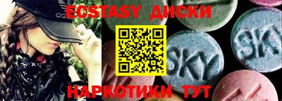 прущие грибы Нальчик