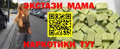 эйфоретик Новокубанск