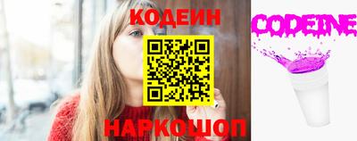 прущие грибы Нальчик