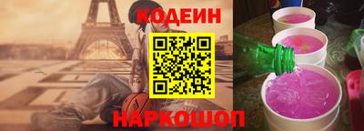 прущие грибы Нальчик