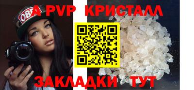 прущие грибы Наро-Фоминск