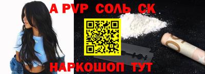 кокаин Нарткала