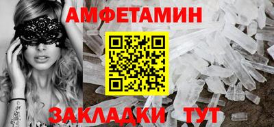 прущие грибы Наро-Фоминск
