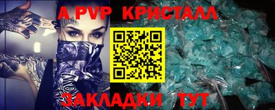 Альфа ПВП Новозыбков