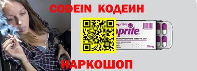 прущие грибы Нальчик
