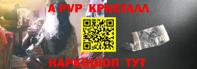 кокаин Нарткала