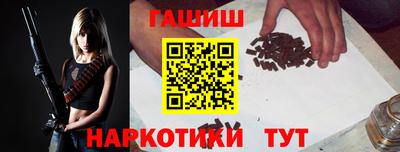 прущие грибы Наро-Фоминск