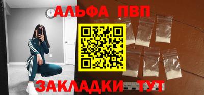 прущие грибы Наро-Фоминск