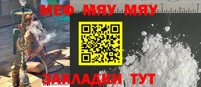 прущие грибы Наро-Фоминск