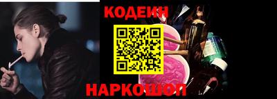 кокаин Нарткала