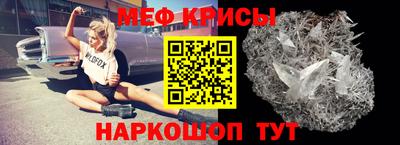 прущие грибы Нальчик