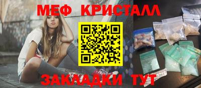 кокаин Нарткала
