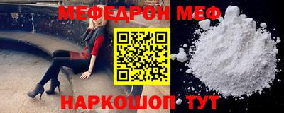 прущие грибы Нальчик