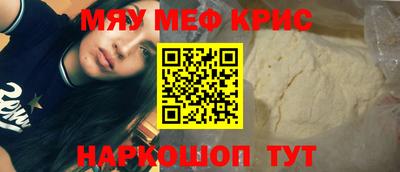 прущие грибы Наро-Фоминск