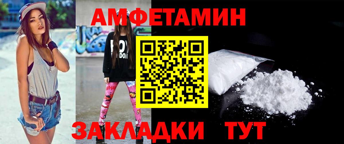 Метамфетамин мет Хабаровск
