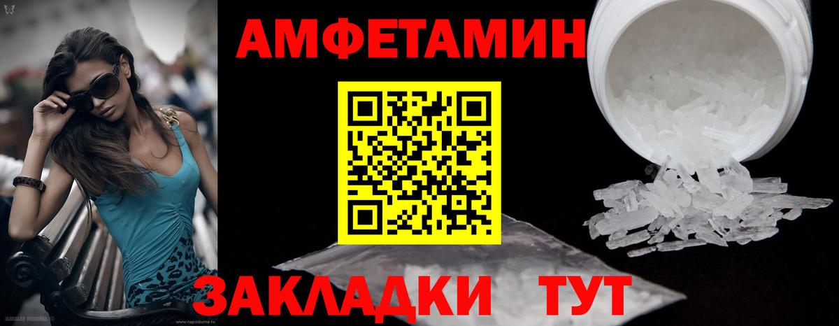 Первитин витя  Вход с VPN  Хабаровск 