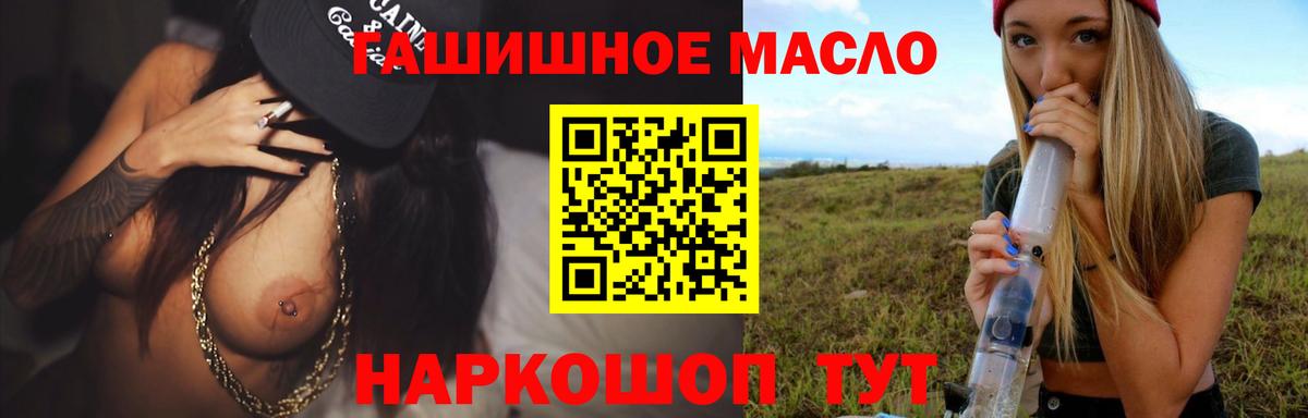 МЕГА онион  Дистиллят ТГК Wax  Вход с VPN  Дистиллят ТГК концентрат  Хабаровск 